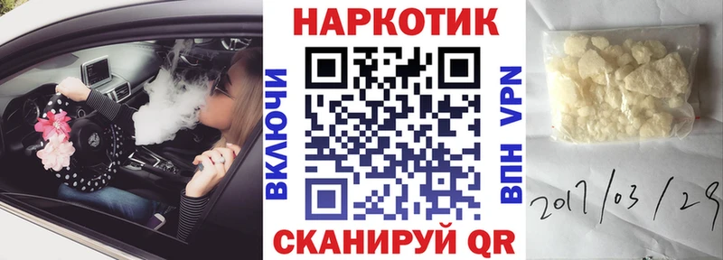 Купить наркотики сайты Мирный СОЛЬ Мефедрон ГАШ Марихуана АМФ Кокаин