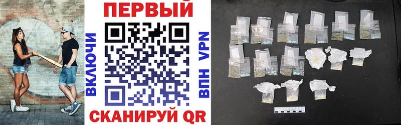 Амфетамин Розовый Мирный