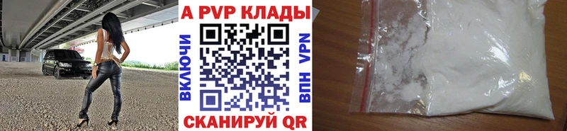 Alpha-PVP Соль Мирный