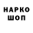Конопля OG Kush Mortin Slame