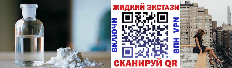 БУТИРАТ GHB  где купить наркотик  Мирный 