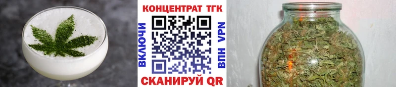 хочу   Мирный  Еда ТГК конопля 