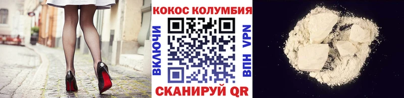 Кокаин 98%  Мирный 