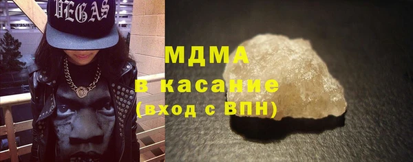 кокаин перу Армянск