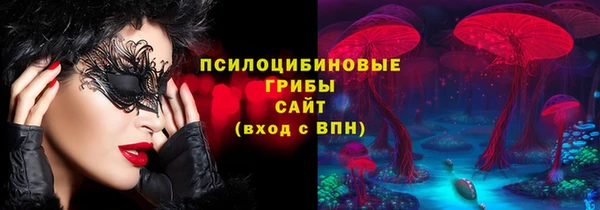 кокаин перу Армянск