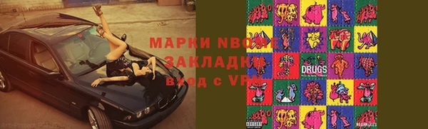 кокаин перу Армянск