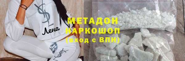 кокаин перу Армянск