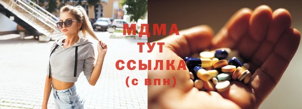 стаф Арсеньев
