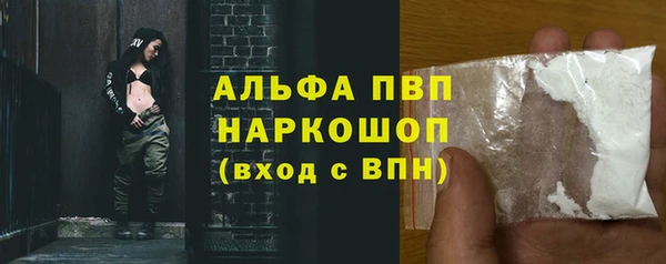 марки nbome Приозерск