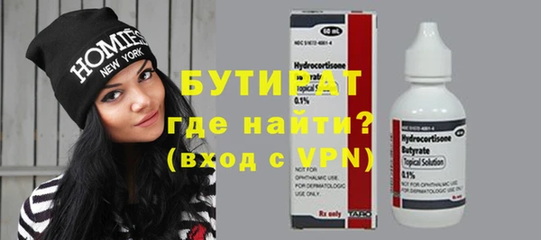 мефедрон мука Пролетарск