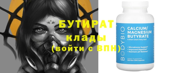 круглые Аркадак