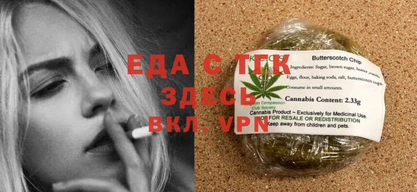 мефедрон мука Пролетарск