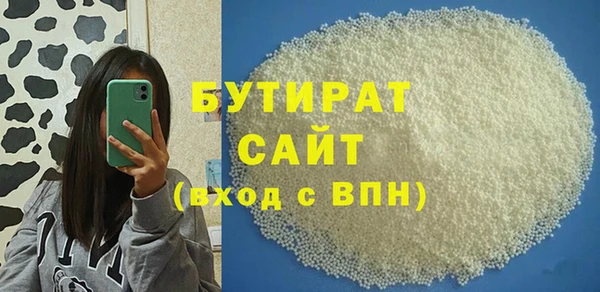 стаф Арсеньев