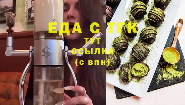 кокаин перу Армянск