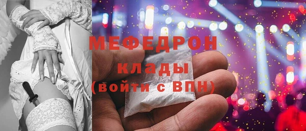 кокаин перу Армянск