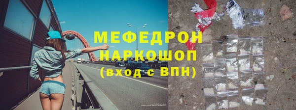 стаф Арсеньев