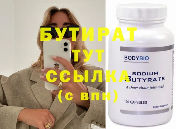 круглые Аркадак