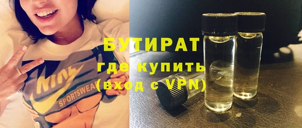 круглые Аркадак