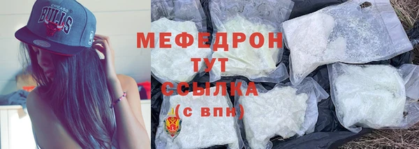 кокаин перу Армянск