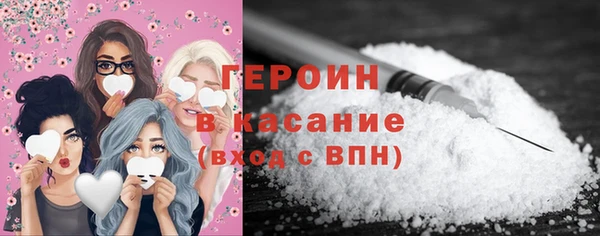 кокаин перу Армянск