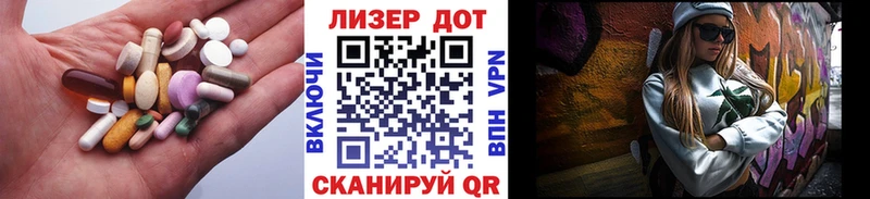 LSD-25 экстази кислота  Мирный 