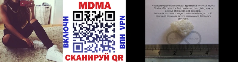 МДМА Molly  Мирный 