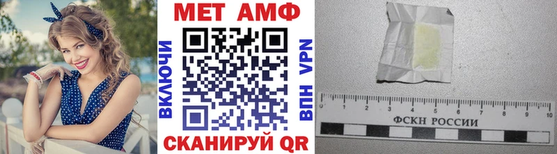 купить   Мирный  МЕТАМФЕТАМИН кристалл 