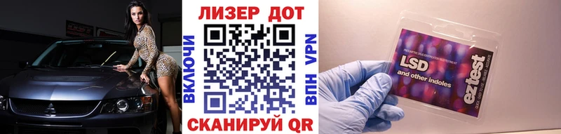 mega ONION  Мирный  Марки 25I-NBOMe 1,8мг 